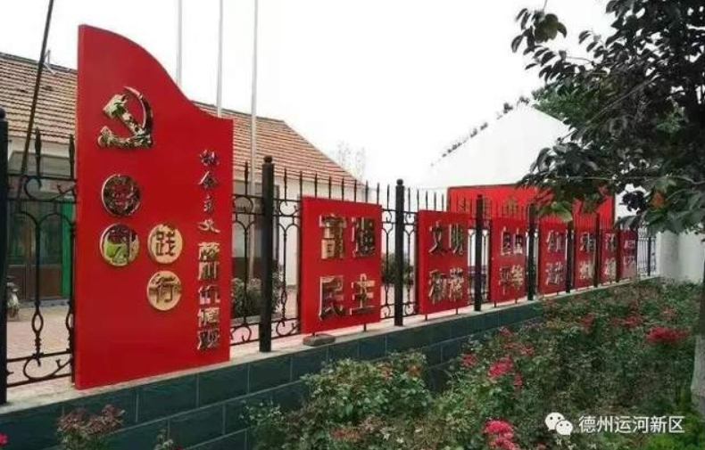 德州運河新區趙虎鎮：凝心聚力 務實篤行 鼓足干勁謀發展
