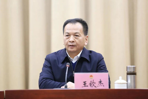 臨沂市委決定：王欽杰同志任市檢察院黨組書記