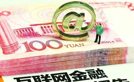9月15日起工農中建四大國有銀行下調個人存款利率