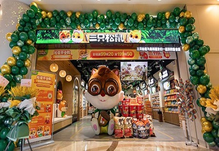 三只松鼠首家自營聯盟示范店落地南京 再創新業態