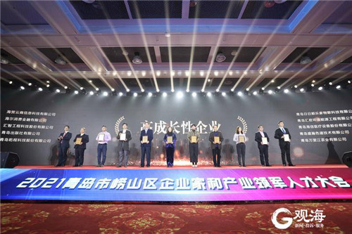 青島嶗山區“企業家大會”現場：現場談業務、300萬獎金反饋市場