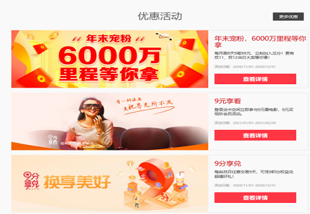中信銀行蘇州分行積分兌換難！用戶質疑虛假宣傳，引發大吐槽 