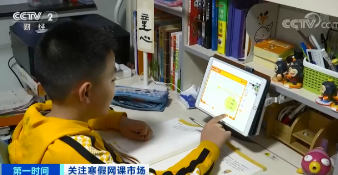 19元10節課、免費體驗課... ...平臺花式促銷，但專家提醒