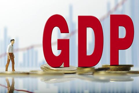 2025年廣東GDP目標為增長5%左右