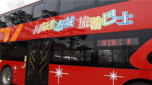 河東：全程66公里旅游巴士，免費坐！