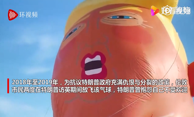 特朗普寶寶氣球將安家倫敦博物館 館長：不是出于政治目的