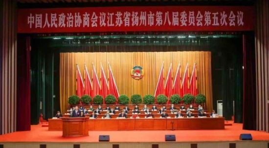 揚州五個方面發力開新局 共創“好地方”美好未來