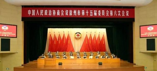 徐州聚力提升城市功能品質打造現代化中心城市
