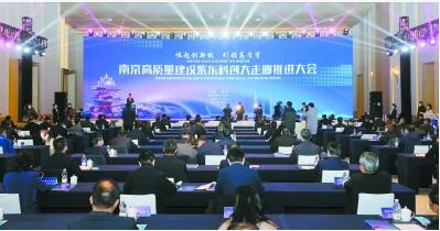 五個“聚焦”，紫東建設劃重點
