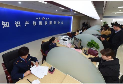 再創新高！2023年我國產權市場交易總額達25.38萬億元