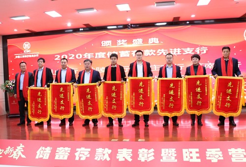 成長在蒙山沂水間——工行臨沂分行支持沂蒙經濟發展側記