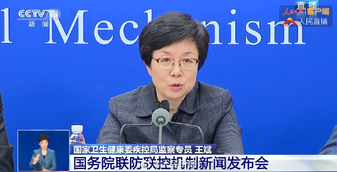 國家衛健委：返鄉人員需持7日以內核酸檢測陰性證明