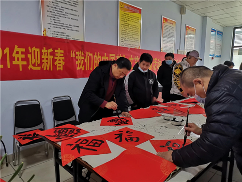迎新春：“我們的中國夢”文藝進萬家活動走進沂龍灣