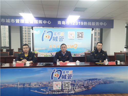 青島市發起城市“牛皮癬”攻堅  “星期三問城管”聚焦“小廣告”治理