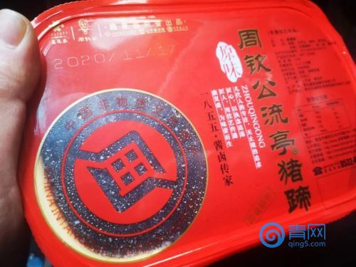 用他人商標，為自己申遺？網友：鑫復盛的“瓜”吃不完了
