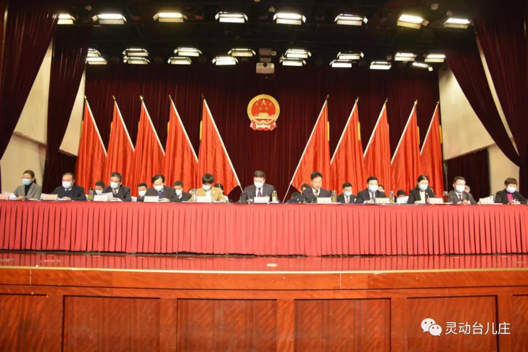 振奮精神 搶抓機遇 奮力開啟現代化強區建設新征程