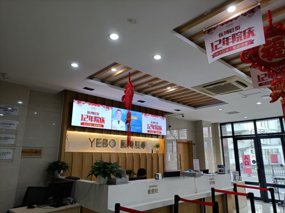 上海醫博肛泰肛腸醫院：專業胃腸肛腸連鎖十余年，溫馨服務貼心為民