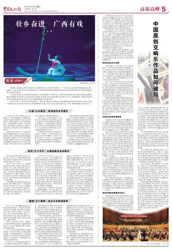 20210121135125258.jpg 20210121135125258.jpg