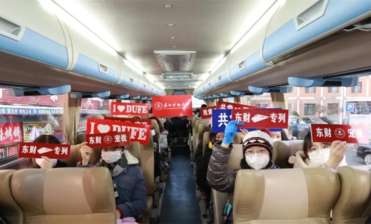 數千萬大學生如何返鄉？怎么過年？