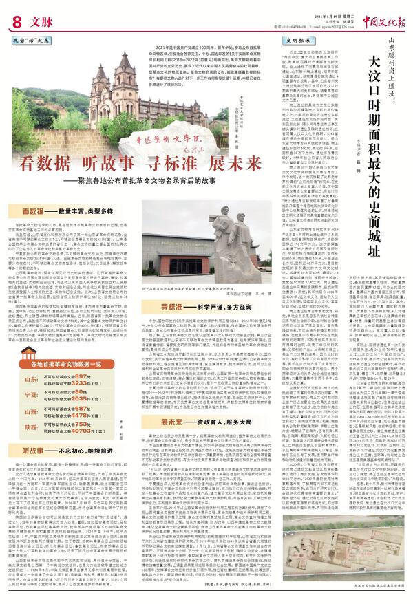 20210122091845590.jpg 20210122091845590.jpg