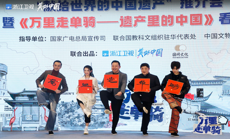 單霽翔退休后參加了一檔綜藝《萬里走單騎》，1月底上線