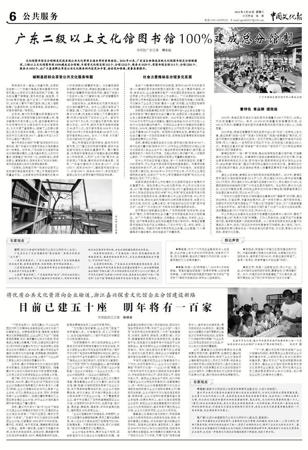 20210122094008929.jpg 20210122094008929.jpg