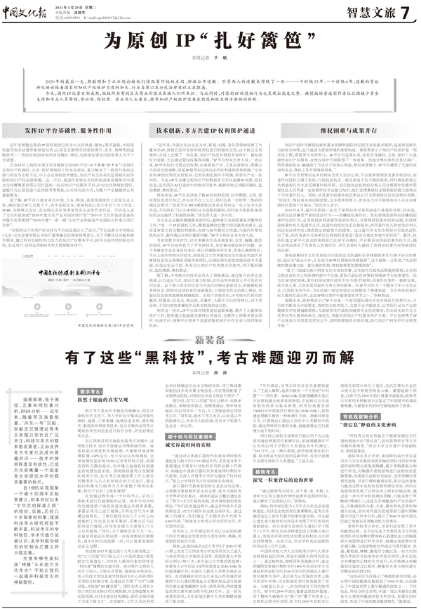 20210122151141718.jpg 20210122151141718.jpg