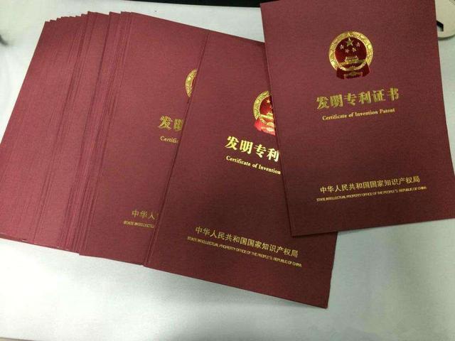 進一步推進知識產權強省建設 山西省發明專利授權首次超過5000件大關