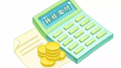 安徽：省以上財政2020年對市縣轉移支付超3000億元