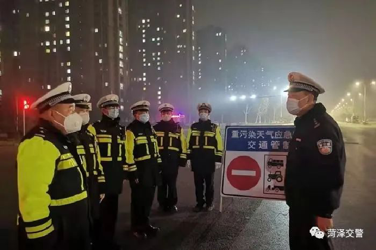 菏澤市交警迅速啟動I級應急響應機制全力應對重污染天氣