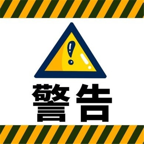 “黃牌”警告！項目欠薪問題屢清屢欠 建設單位被約談