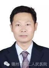 德州市第二人民醫院—周六，耳鼻喉科專家王寶東教授來院坐診