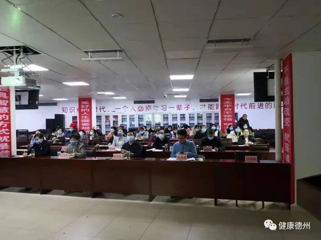 德州市婦幼保健機構績效考核培訓班圓滿結束