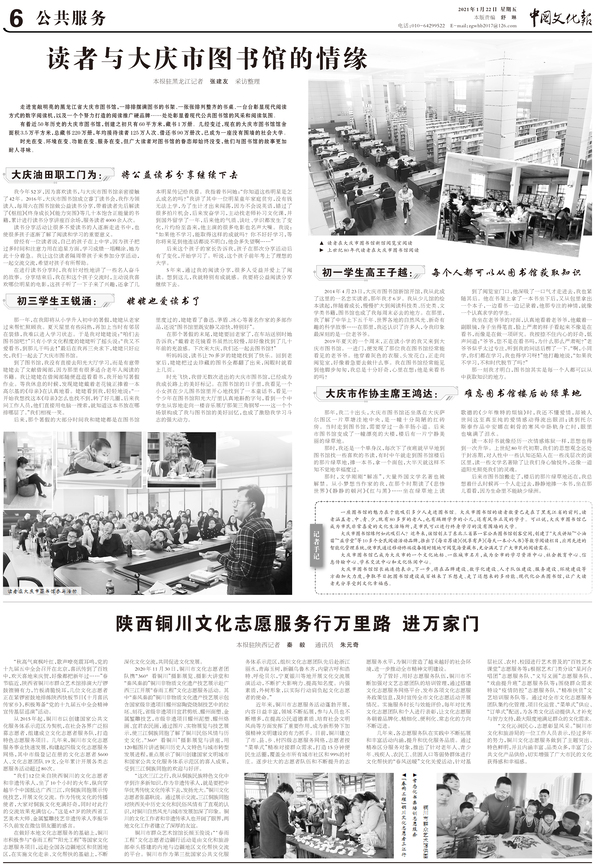 20210126141634610.jpg 20210126141634610.jpg