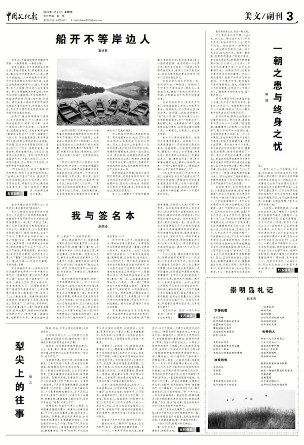 20210126155728261.jpg 20210126155728261.jpg