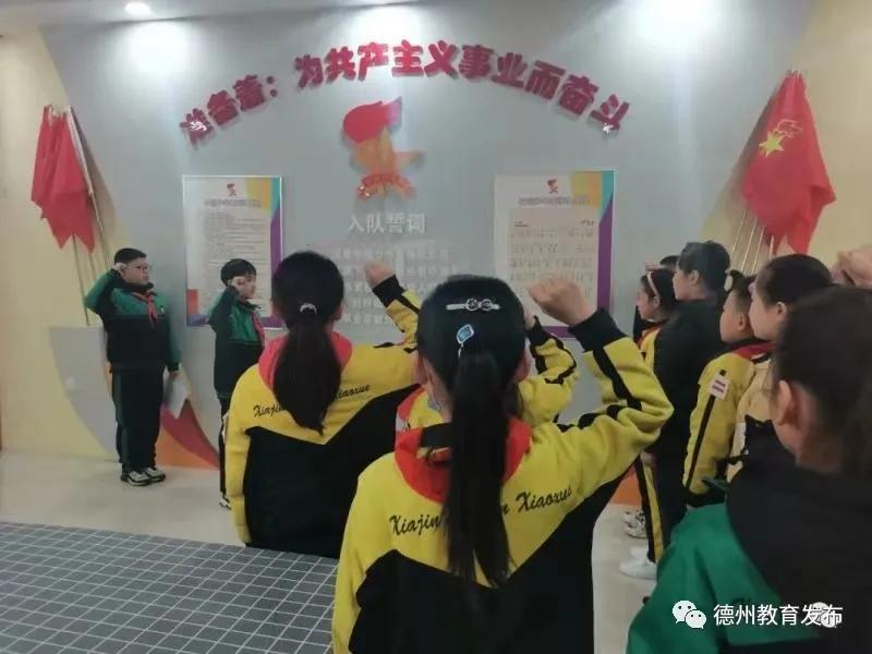 德州市2個案例獲評省“學習新思想，做好接班人”優秀工作案例