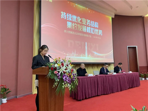 逆疫而上 德力西集團2020年利潤增長創近年來新高