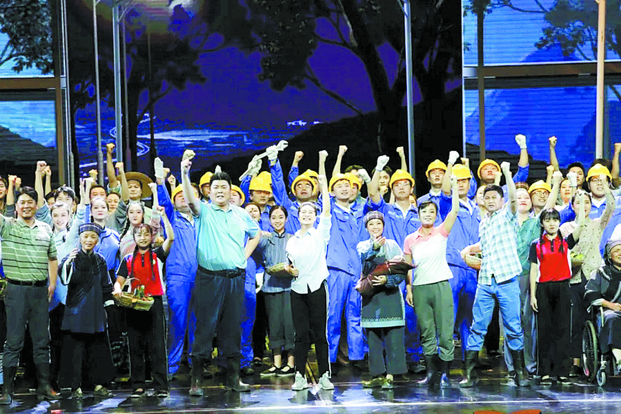 脫貧攻堅題材舞臺藝術作品如何突圍“同質化”