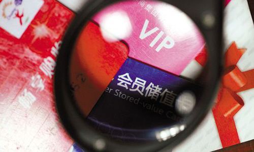 中消協提醒消費者——預付式消費務必簽署書面合同