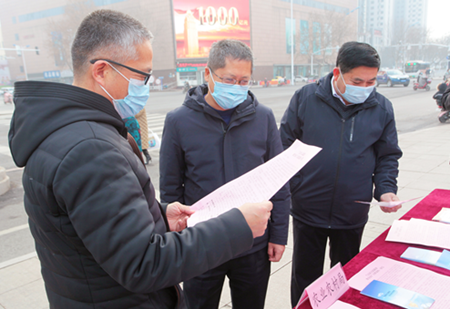 臨沂市地方金融監管局組織開展春節期間防范和打擊非法集資集中宣傳活動