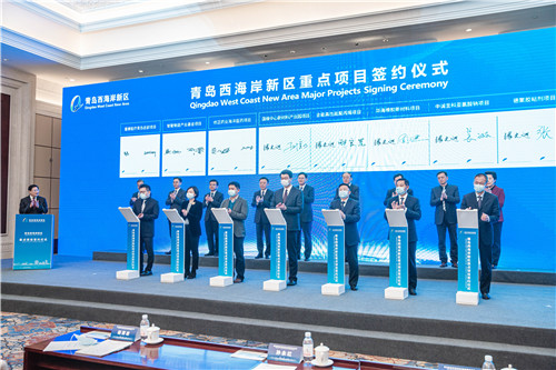 總投資過千億元！青島西海岸新區50個重點項目集中簽約