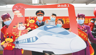 2021年春運大幕拉開 預計發送旅客11.52億人次