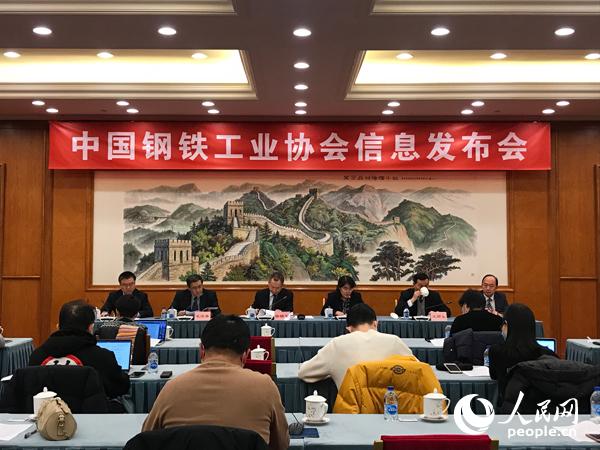 2020年鋼鐵行業總體運行良好 鋼鐵企業利潤小幅增長