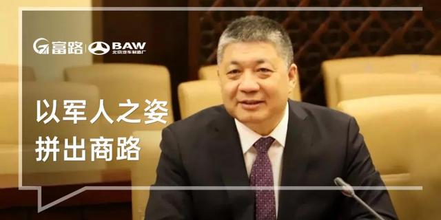 陸付軍：中國越野車復興之路