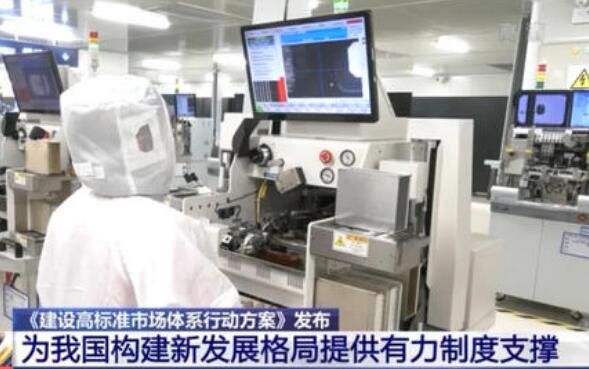 我國標準供給增長強勁有力支撐經濟運行持續好轉