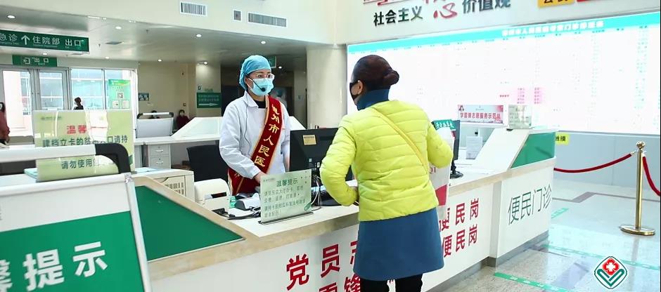 德州市人民醫院榮獲德州市2020年新增文明單位