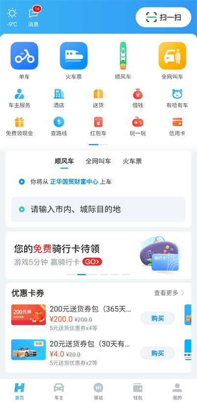 20210201165020990.jpg 2 拷貝.jpg