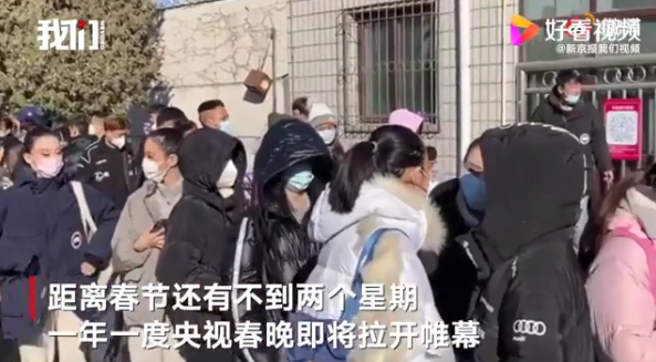 央視春晚首次大聯排