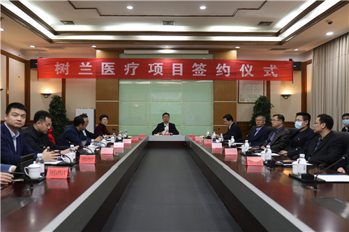 青島城陽提升醫療衛生品質再“出大招”，樹蘭醫療今日正式簽約