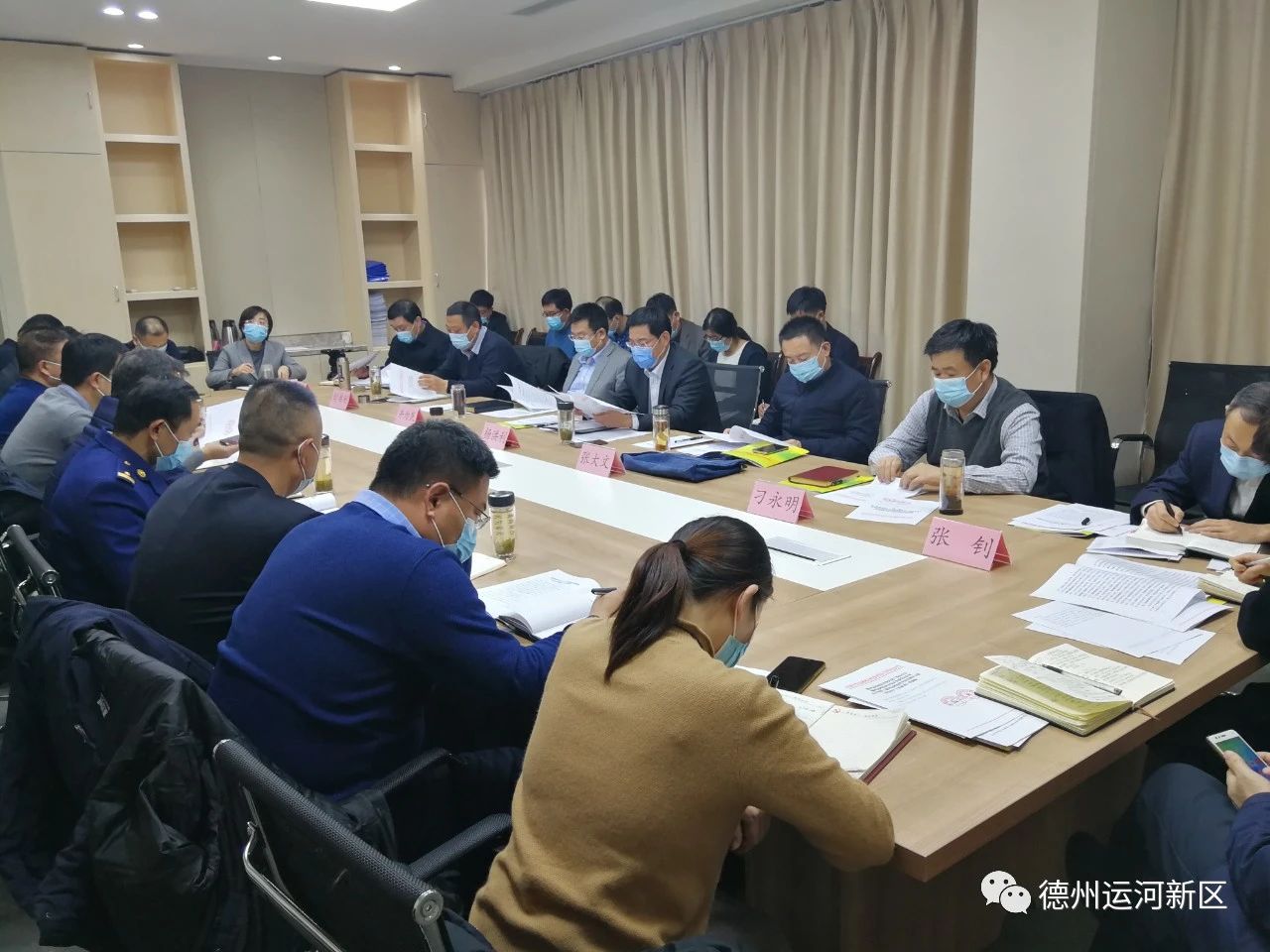 意識形態｜德州運河新區召開落實意識形態工作責任制專題會議